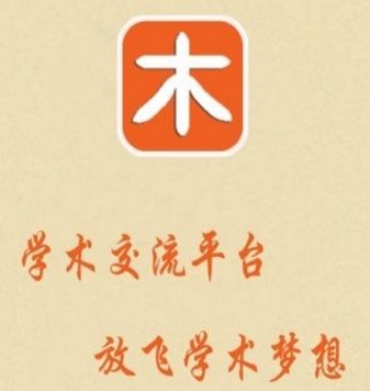 小木虫论坛手机版(聊天社交app) v5.11.2 最新安卓版