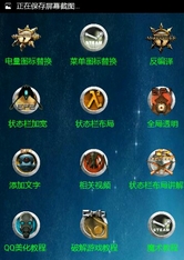 炽阳魔盒ios版(苹果手机辅助工具合集) v4.8 iPhone/iPad版