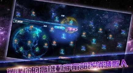 机甲冲突手机版(Mecha conflict) v1.4.6 最新版