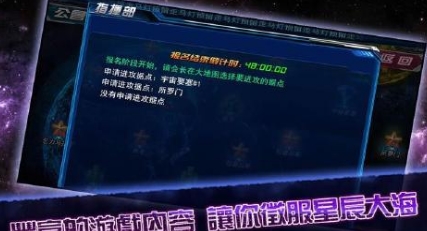 机甲冲突手机版(Mecha conflict) v1.4.6 最新版