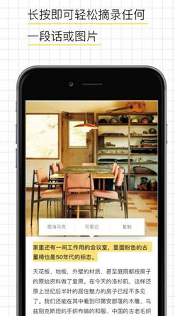 轻芒生活ios最新版(手机生活服务软件) v1.2.0 苹果正式版