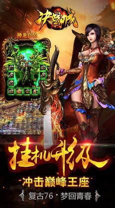 决战幻城苹果官方版(ARPG手游) v1.1 ios最新版