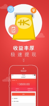 嗨云app(移动社交零售平台) v1.5.3 iPhone最新版
