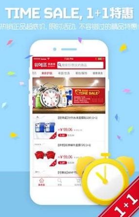 薇美铺app最新手机版(韩国海淘软件) v1.5.4 安卓版