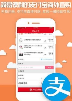 薇美铺app最新手机版(韩国海淘软件) v1.5.4 安卓版