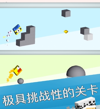 镜像跳跃手机版(休闲跳跃类游戏) v1.2.0 Android版