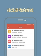 双千财神红包排雷APP苹果版(手机抢红包APP) v1.3 IOS版