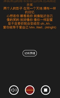 出道苹果版(音乐展示平台) v0.10.9 iPhone官方版