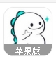 BIGO LIVE苹果版(跨国交友直播平台) v2.9.1 iPhone最新版