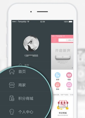 惠之民手机版(购物软件) v1.3.1 官方安卓版