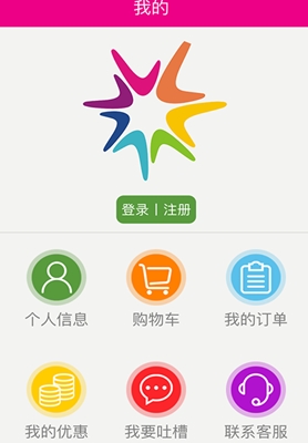 七全购物app安卓免费版(进口购物软件) v1.1.6 手机最新版