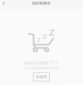 金蓓贝官方版(网上购物手机应用) v2.3.52 Android版