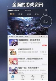 LOL末日人机通关攻略APP安卓版(英雄联盟末日人机技巧) v1.3 最新版