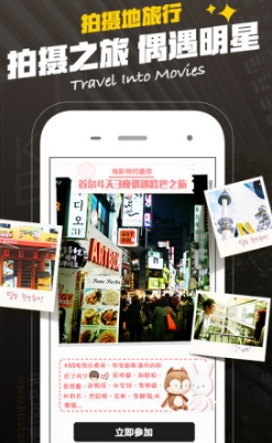 电影有约app安卓去广告版(影视周边购物) v3.0.0 手机最新版