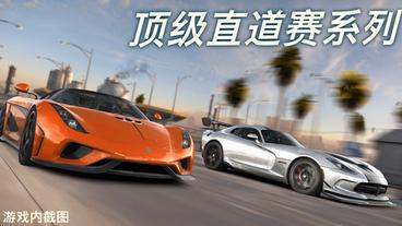 CSR2赛车iphone版(赛车竞速手游) v1.11.2 苹果版