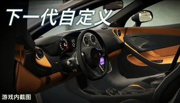 CSR2赛车iphone版(赛车竞速手游) v1.10.2 苹果版