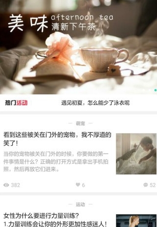 青草地手机版(社交服务app) v1.5.0 安卓最新版