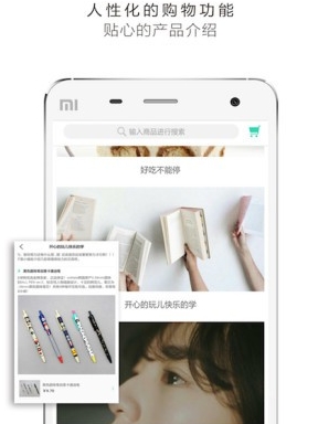 青草地手机版(社交服务app) v1.5.0 安卓最新版
