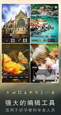 美颜拍拍app(照片编辑器) v4.9.8 安卓最新版