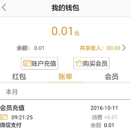 岳阳停哪儿app手机免费版(停车服软件) v1.0 最新安卓版