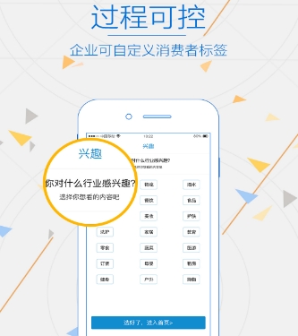 共享圈官方版(网络购物手机app) v1.3.9 Android版