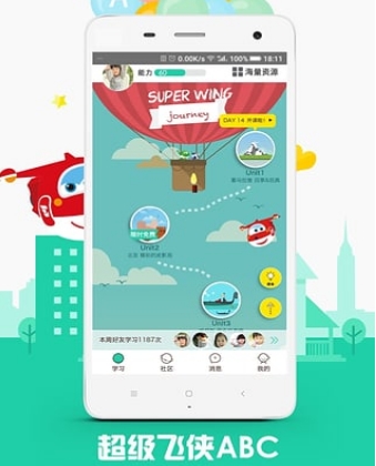 超级飞侠ABC免费版(育儿教育手机平台) v1.6.0 Android版