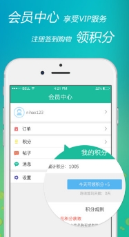 點我蘋果應用(社區生活服務平台) v2.1.1 iPhone最新版