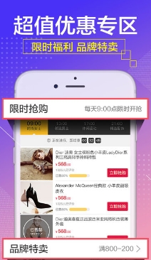 京东衣橱app苹果版(手机时装搭配软件) v5.2.3 iPhone最新官方版