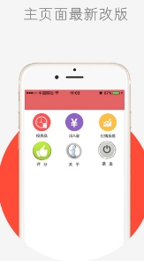 北文中心苹果版(一站式藏品交易解决方案) v2.0.2 iPhone版
