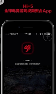 HiPlus5手机版(国外电子竞技视频观看平台) v1.6.1 安卓最新版