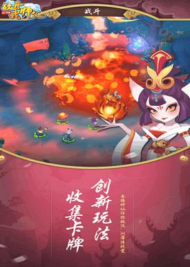 放开我师父iphone版(策略卡牌手游) v1.2 苹果版