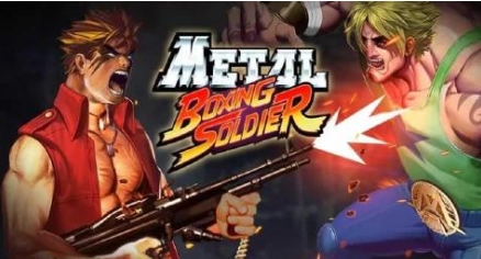 金属拳王战士安卓版(Metal Boxing Soldier) v1.9 免费版
