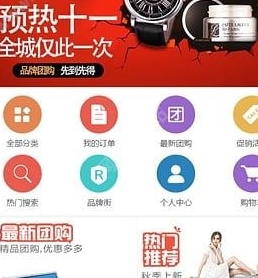 界外淘源商城android版(网络购物平台) v1.2 官方手机版