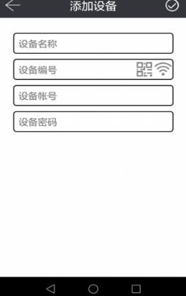 CloudBell安卓版(手機視頻監控軟件) v2.5.6 最新版