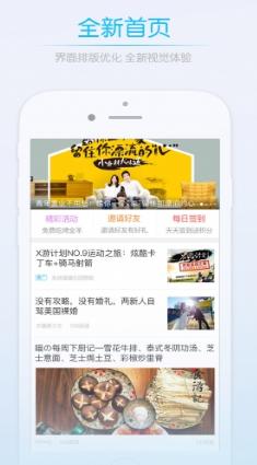 莆田小鱼网最新版(手机社交聊天app) v1.8.3 安卓版