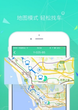 易班车手机版(苹果班车查询软件) v1.1 iOS最新版
