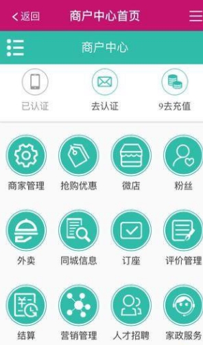 速购网android版(生活购物app) v2.3.24 手机版