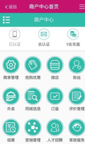 速購網android版(生活購物app) v2.3.24 手機版