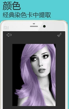 染发大师手机免费版(图像处理app) v1.4.2 最新安卓版
