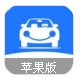 專屬二手車蘋果版(二手車交易平台) v2.4.1 iPhone最新版