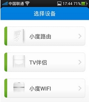 快乐tv云播安卓版(手机云播神器) v2.3 Android版