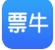 票牛商家iOS版(售票软件) v1.1 苹果手机版