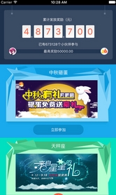 点滴身边理财app苹果版(手机金融服务产品) v1.3.6 iPhone/ipad版