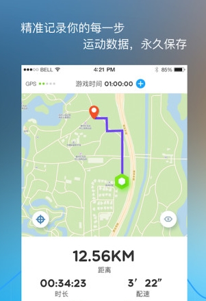 足包官方苹果版(跑步游戏) v1.1 iPhone手机版
