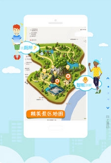 一路乐旅游安卓版(旅游app) v4.0.0 手机最新