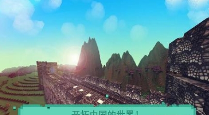 红龙探索中国Android版v1.9 最新版