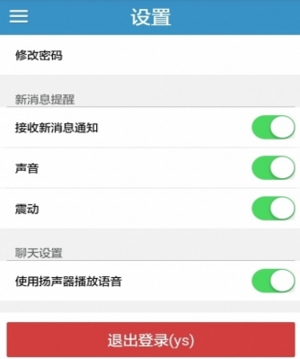 医行最新手机版(医学app) v1.9 安卓免费版