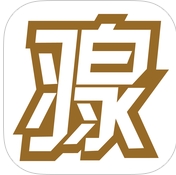 就是羽泉iOS版(羽泉粉丝交流社区) v3.3.5 免费版