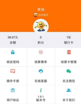 逗付錢包iPhone版(理財app) v1.1 iOS手機版