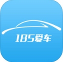 185爱车苹果版(汽车服务手机应用) v1.5 iPhone版